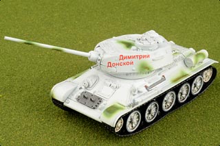 T-34/85 Display Model, Soviet Army 38th Independent Tank Rgt, USSR, 1945