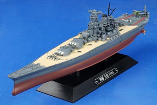 Yamato-class Battleship Diecast Model, IJN, Yamato, 1945, NO MAGAZINE