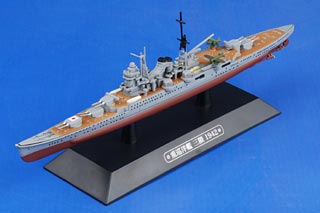 Mogami-class Heavy Cruiser Diecast Model, IJN, Mikuma, 1942