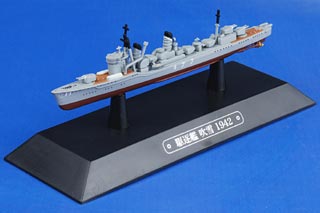 Fubuki-class Destroyer Diecast Model, IJN, Fubuki, 1942