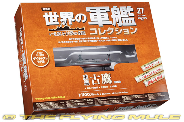 Eaglemoss 1:1100 Furutaka-class Heavy Cruiser IJN Furutaka | eBay