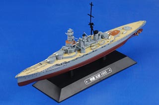 NO Outer Box 1/1100 Diecast Battleship Model Eaglemoss Japan Furutaka 1926 New with Blister Pack ONLY