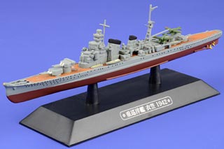 Eaglemoss 1/1100 Suzuya 鈴谷 Heavy Cruiser Warships Japanese Diecast Mini WS66 