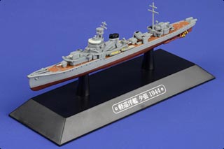 Eaglemoss 1:1100 Imperial Japanese Navy Heavy Cruiser Nachi #62 