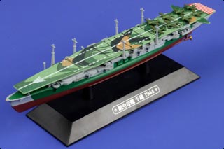 Chitose-class Aircraft Carrier Diecast Model, IJN, Chitose, 1944