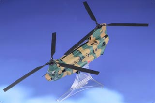 CH-47J Chinook Diecast Model, JASDF 12th Helicopter Unit, #JG-2918, Japan